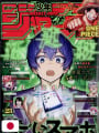 Weekly Shonen Jump 23 2022 - 1° Capitolo nuova serie "Super Smartph...