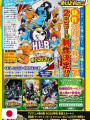 Weekly Shonen Jump 23 2022 - 1° Capitolo nuova serie "Super Smartph...