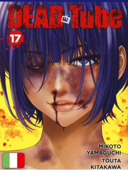 Dead Tube 17