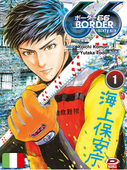 Border 66 1
