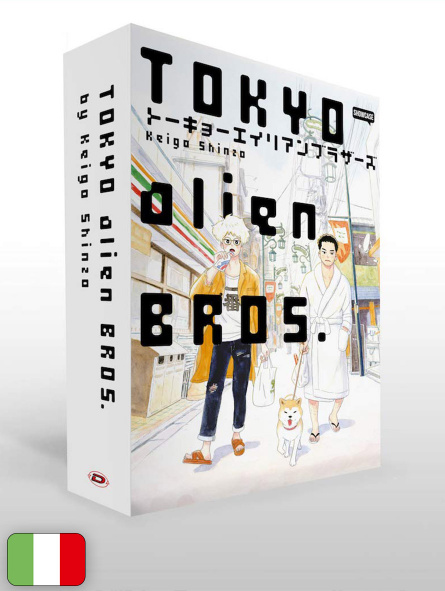 Tokyo Alien Bros - Box