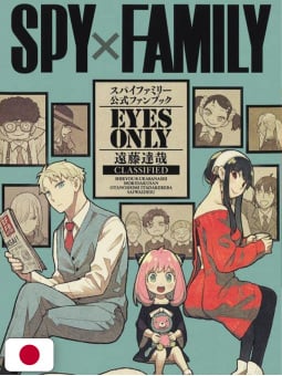 SPY x FAMILY Official Fanbook: Eyes Only - Edizione Giapponese