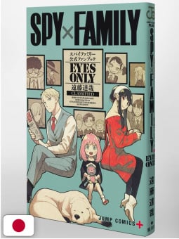 SPY x FAMILY Official Fanbook: Eyes Only - Edizione Giapponese