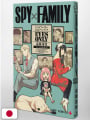 SPY x FAMILY Official Fanbook: Eyes Only - Edizione Giapponese