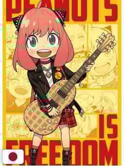 SPY x FAMILY Official Fanbook: Eyes Only - Edizione Giapponese