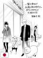 SPY x FAMILY Official Fanbook: Eyes Only - Edizione Giapponese