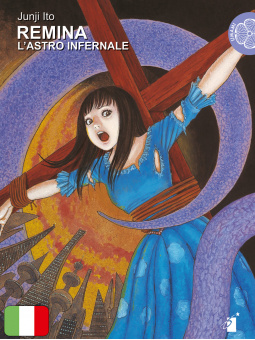Remina - L'Astro Infernale