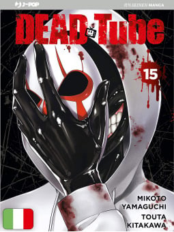 Dead Tube 15