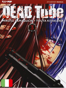 Dead Tube 3