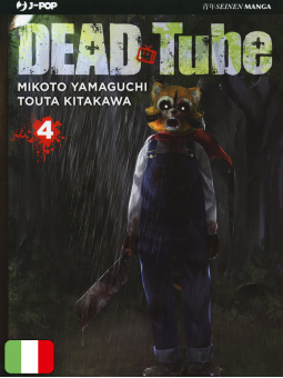 Dead Tube 4