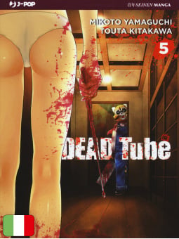 Dead Tube 5