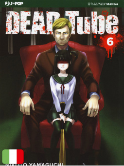 Dead Tube 6