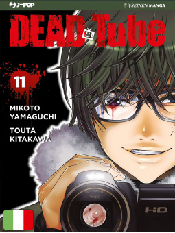 Dead Tube 11