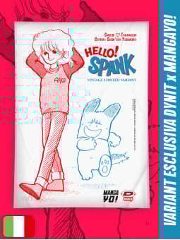 Hello! Spank 1 Vintage Limited Variant - Esclusiva MangaYo!