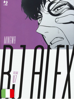 BJ Alex 7