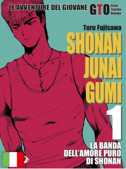 Shonan Junai Gumi - Le Avventure del Giovane GTO 1