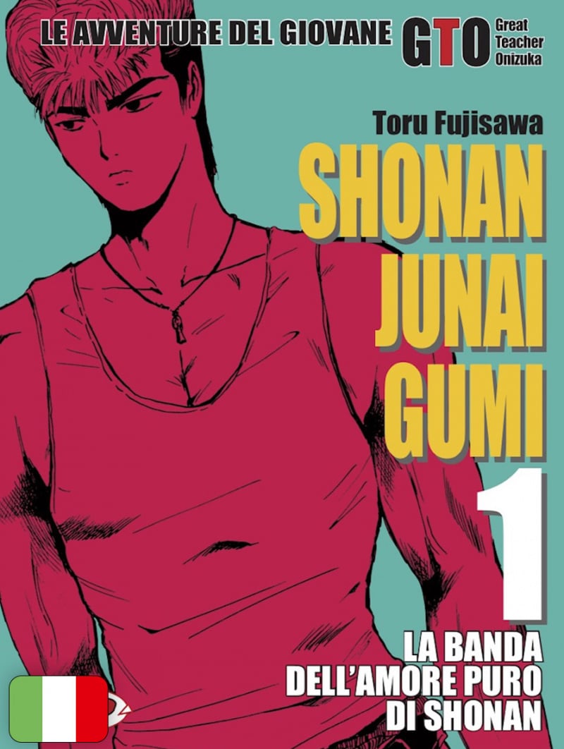 Shonan Junai Gumi - Le Avventure del Giovane GTO 1
