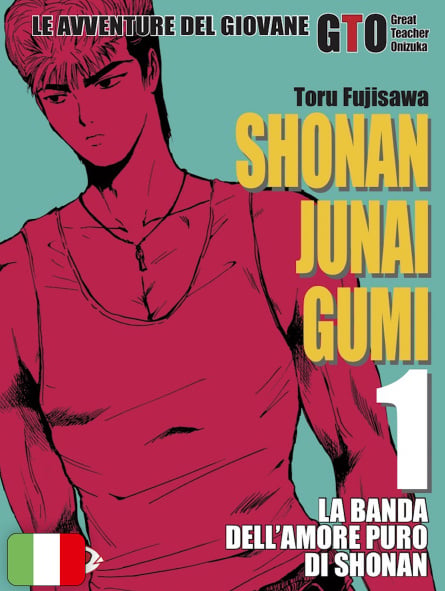 Shonan Junai Gumi - Le Avventure del Giovane GTO 1