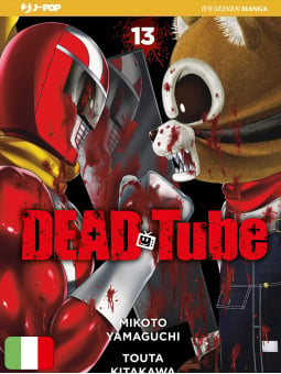 Dead Tube 13