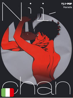 Nii-Chan