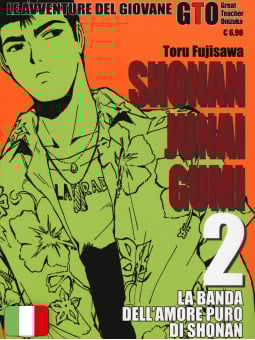 Shonan Junai Gumi - Le Avventure del Giovane GTO 2