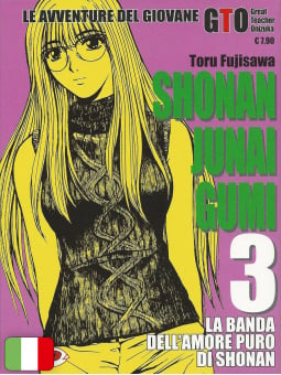 Shonan Junai Gumi - Le Avventure del Giovane GTO 3