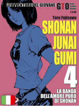 Shonan Junai Gumi 4 - Le Avventure del Giovane GTO