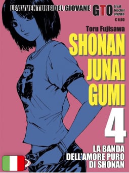 Shonan Junai Gumi - Le Avventure del Giovane GTO 4