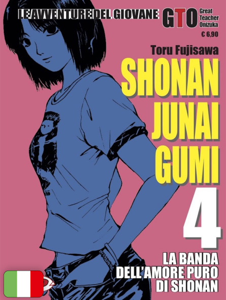 Shonan Junai Gumi - Le Avventure del Giovane GTO 4