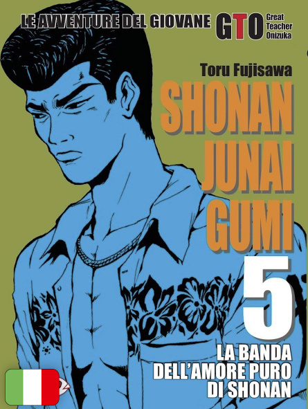 Shonan Junai Gumi 5 - Le Avventure del Giovane GTO