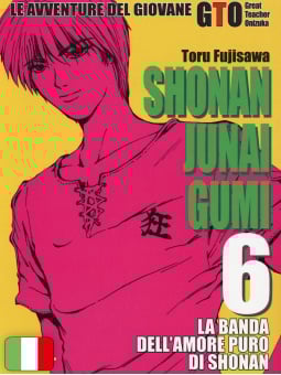 Shonan Junai Gumi - Le Avventure del Giovane GTO 6