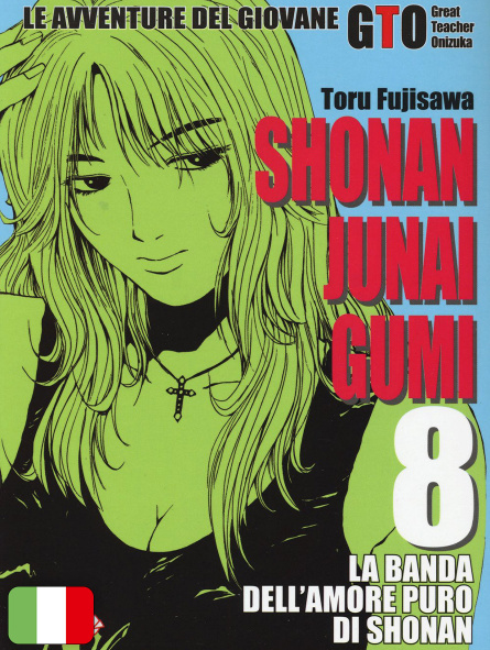 Shonan Junai Gumi - Le Avventure del Giovane GTO 8