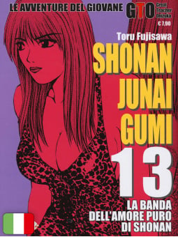 Shonan Junai Gumi - Le Avventure del Giovane GTO 13