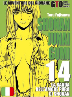 Shonan Junai Gumi - Le Avventure del Giovane GTO 14