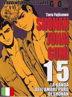 Shonan Junai Gumi - Le Avventure del Giovane GTO 15