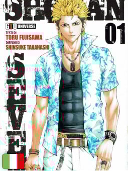 GTO Shonan Seven 1