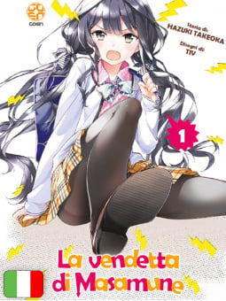 La Vendetta Di Masamune-Kun 1