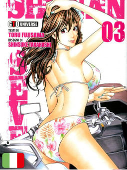 GTO Shonan Seven 3