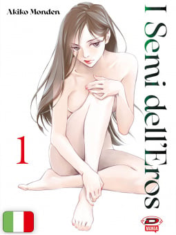 I Semi dell'Eros 1