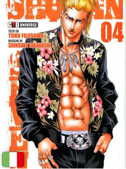 GTO Shonan Seven 4