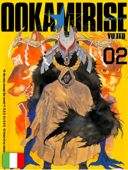 Ookami Rise 2