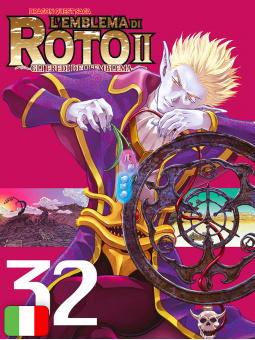 Dragon Quest Saga - L'Emblema di Roto II 32