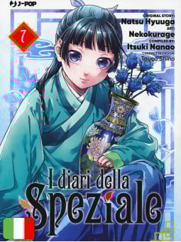 I Diari Della Speziale 7