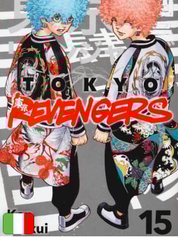 Tokyo Revengers 15