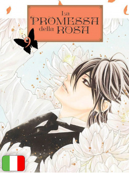 La promessa della rosa 9