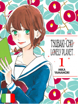 Tsubaki-Cho Lonely Planet New Edition 1