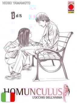 Homunculus 13