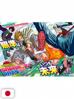 Weekly Shonen Jump 25 2022 - Sakamoto Days