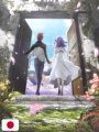 Fate/Stay Night [Heaven's Feel] - Anime Visual Guide Book