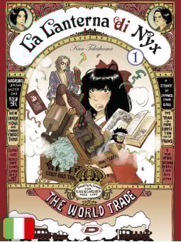 La Lanterna di Nyx 1